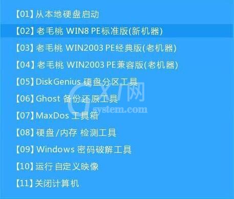 u盘安装win8系统的步骤方法截图