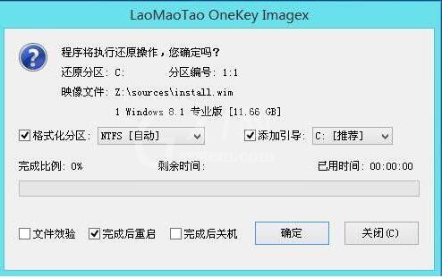 u盘安装win8系统的步骤方法截图