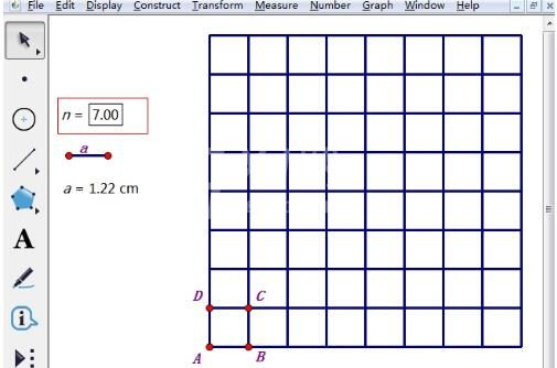 几何画板绘制正方形网格的操作方法截图
