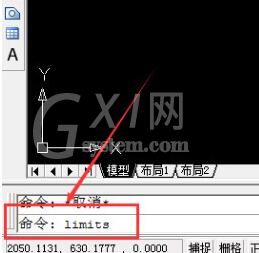 AutoCAD2020设置图形界限的过程介绍截图