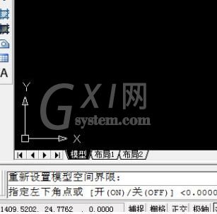 AutoCAD2020设置图形界限的过程介绍截图