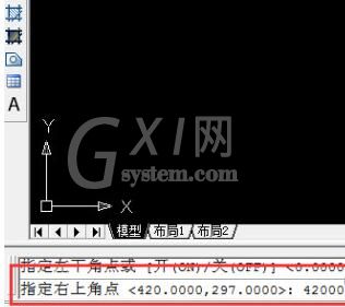 AutoCAD2020设置图形界限的过程介绍截图