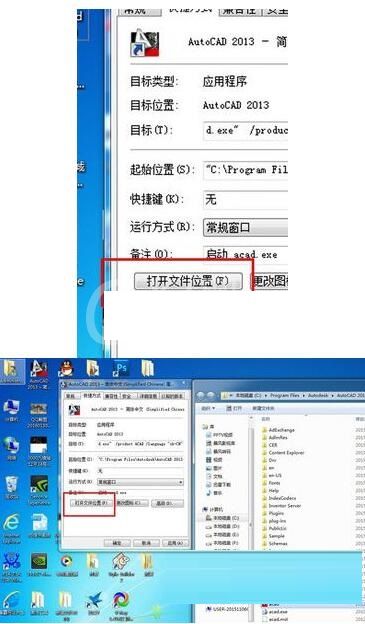 AutoCAD2020导入自定义填充的详细过程截图