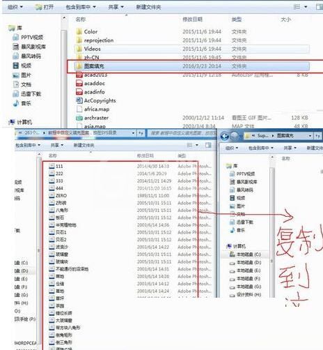 AutoCAD2020导入自定义填充的详细过程截图