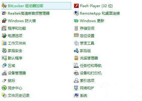 WIN8使用虚拟机的相关操作截图