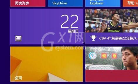 WIN8使用虚拟机的相关操作截图