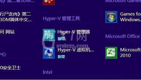 WIN8使用虚拟机的相关操作截图