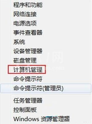 WIN8删除多余账户的图文教程截图