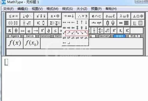 MathType编辑竖直分段花括号的图文方法截图