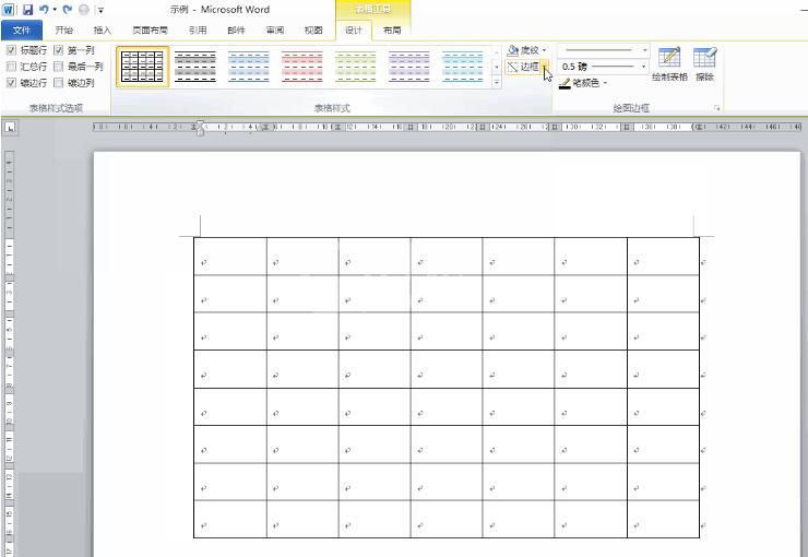 word制作营销型表格的图文方法截图