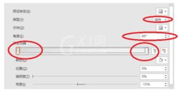 PPT绘制凹形微立体图标ICON的操作教程截图