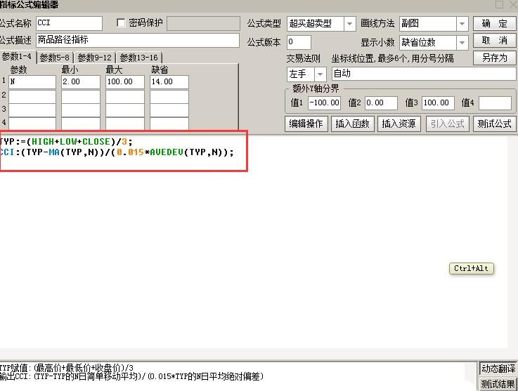 Excel绘制股票的CCI指标的详细方法截图