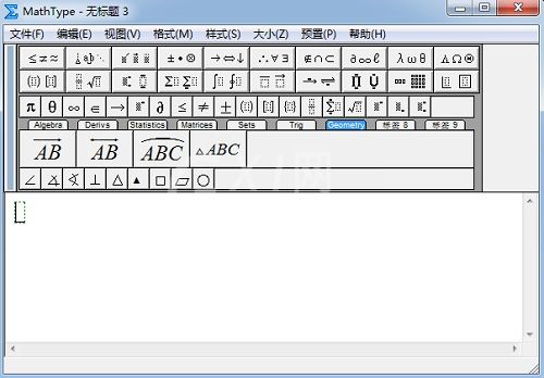 MathType调整工作区域大小的操作方法截图