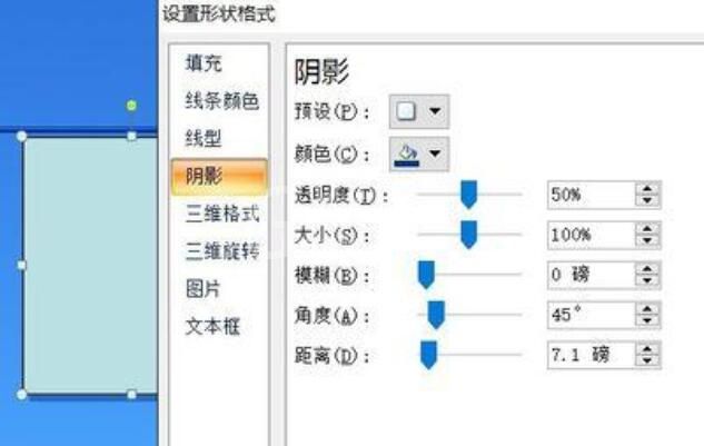 PPT制作一个单词认读动画的操作教程截图