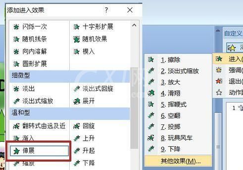 PPT制作蹦跳出现的文字动画的详细过程截图