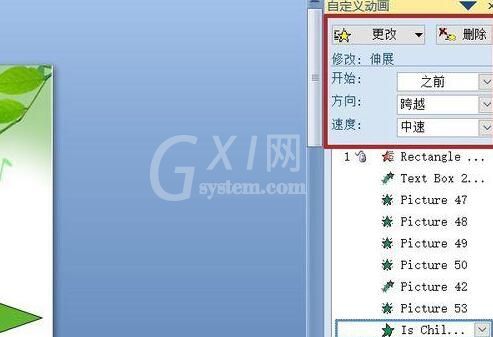 PPT制作蹦跳出现的文字动画的详细过程截图