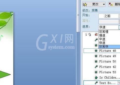 PPT制作蹦跳出现的文字动画的详细过程截图