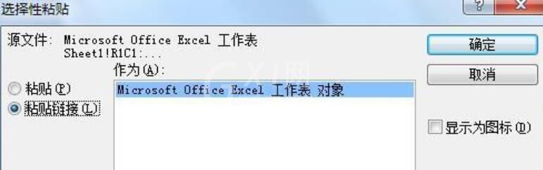 PPT表格数据自动关联更新EXCEL文件的详细方法截图