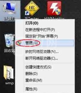 WIN8查看声卡驱动的详细方法截图