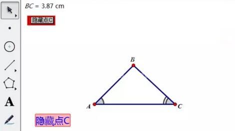 几何画板创建文字操作按钮的方法截图