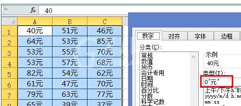 Excel剪贴板使用操作方法截图