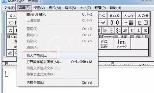 MathType快速编辑全等符号的操作方法截图