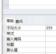 access数据库的字段设成无重复索引的操作流程截图