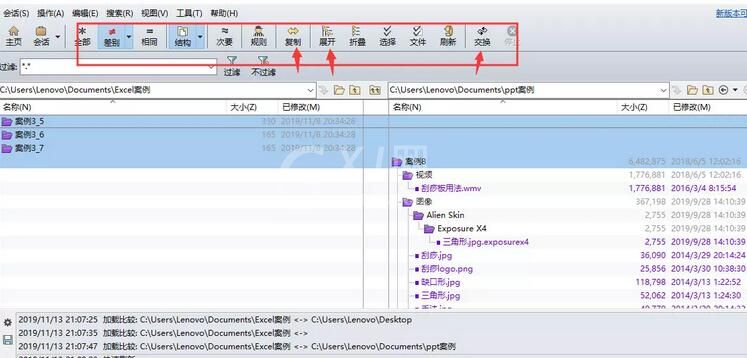 Beyond Compare文件对比实例操作方法截图