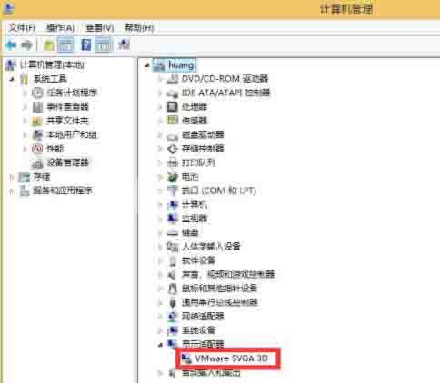 WIN8屏幕分辨率不可以调的处理操作教学截图