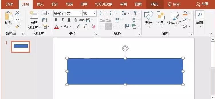 PPT设计动态文字效果的详细方法截图