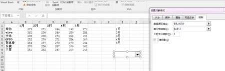 Excel为动态图表添加下拉菜单的操作方法截图