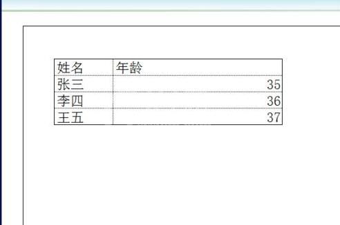 Excel表格中居中打印的操作方法截图