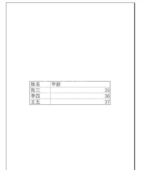 Excel表格中居中打印的操作方法截图