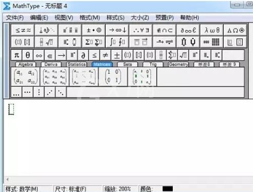 MathType编辑环等于符号的具体操作方法截图