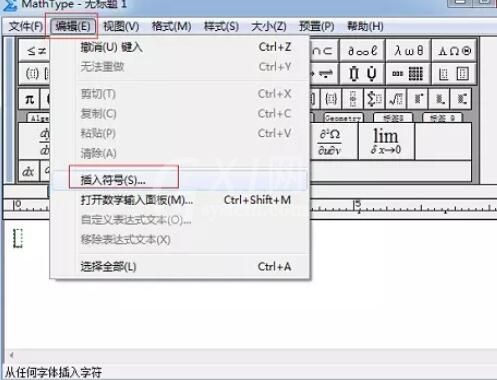 MathType编辑环等于符号的具体操作方法截图