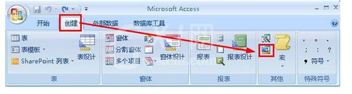 access建立删除查询的详细操作过程截图