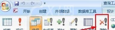 access建立删除查询的详细操作过程截图