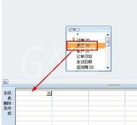 access建立删除查询的详细操作过程截图