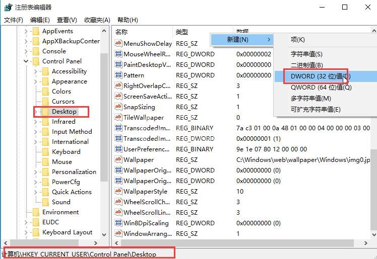 WIN10取消图片自动压缩功能的操作方法截图