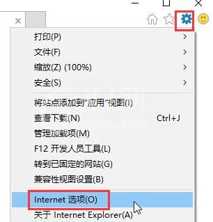 WIN10系统ie浏览器假死的处理操作方法截图