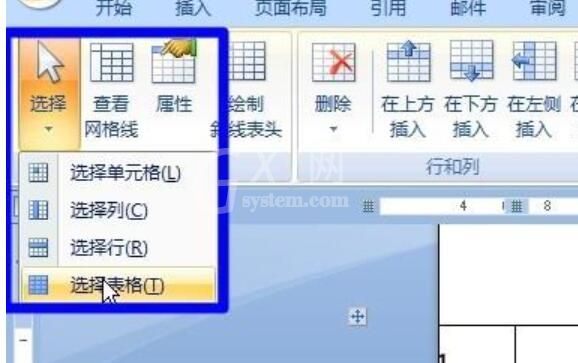 word表格边框显示不全跨页面显示的解决方法截图