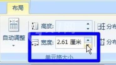 word表格边框显示不全跨页面显示的解决方法截图