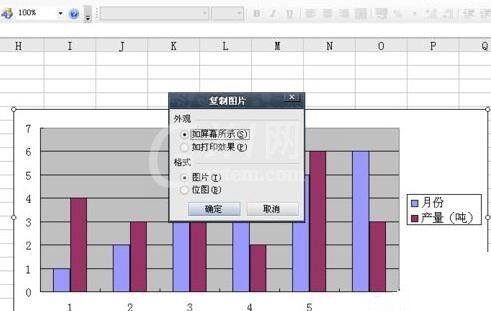 Excel旋转图表的详细教程截图