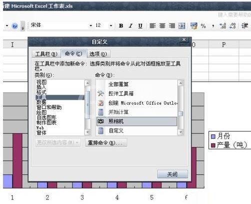 Excel旋转图表的详细教程截图