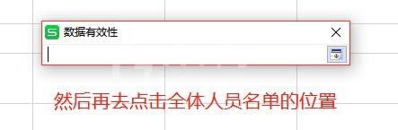 wps使用vlookup函数批量做出个人信息卡的操作方法截图