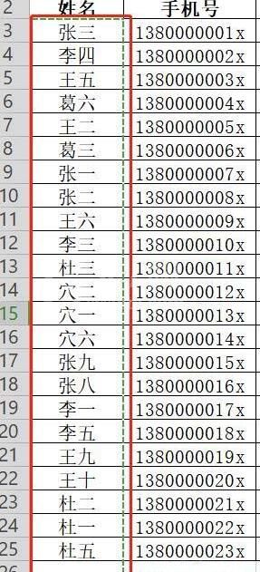 wps使用vlookup函数批量做出个人信息卡的操作方法截图