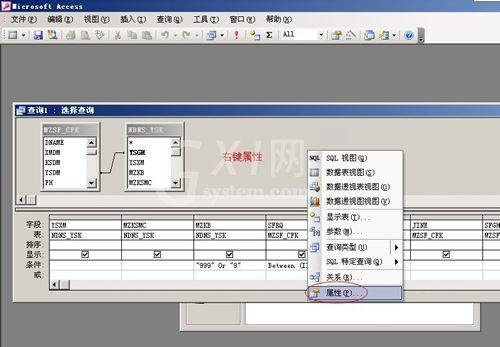 access实现禁止显示窗口修改后台数据的简单操作截图