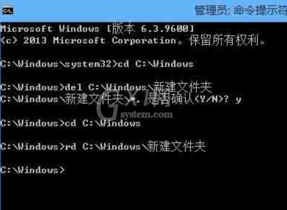 WIN8删除文件需权限的处理操作步骤截图