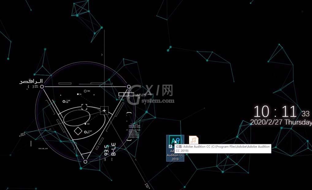 Audition制作锡罐电话效果的图文方法截图