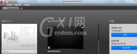 AutoCAD2020关闭开始选项卡的简单操作步骤截图